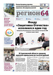 №23