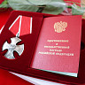 Семьям вручили ордена погибших в спецоперации саратовских бойцов